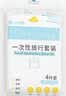 洁丽雅（Grace）一次性床上四件套旅行一次性床单被罩四件套酒店用品双人款2包 实拍图