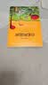 自私的基因 理查德道金斯经典作品 延伸的表型 攀登不可能之山 盲眼钟表匠 道金斯遗传三部曲 40周年增订版 20世纪百大经典名著之一 中信出版社 实拍图