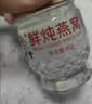 九芝堂鲜炖燕窝礼盒40g*15瓶[投料1.8g/瓶]低糖送长辈节日礼物礼品 实拍图