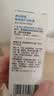 适乐肤（CeraVe）呵护保湿润肤霜15ml(乳液面霜男女干性敏感肌护肤品) 实拍图