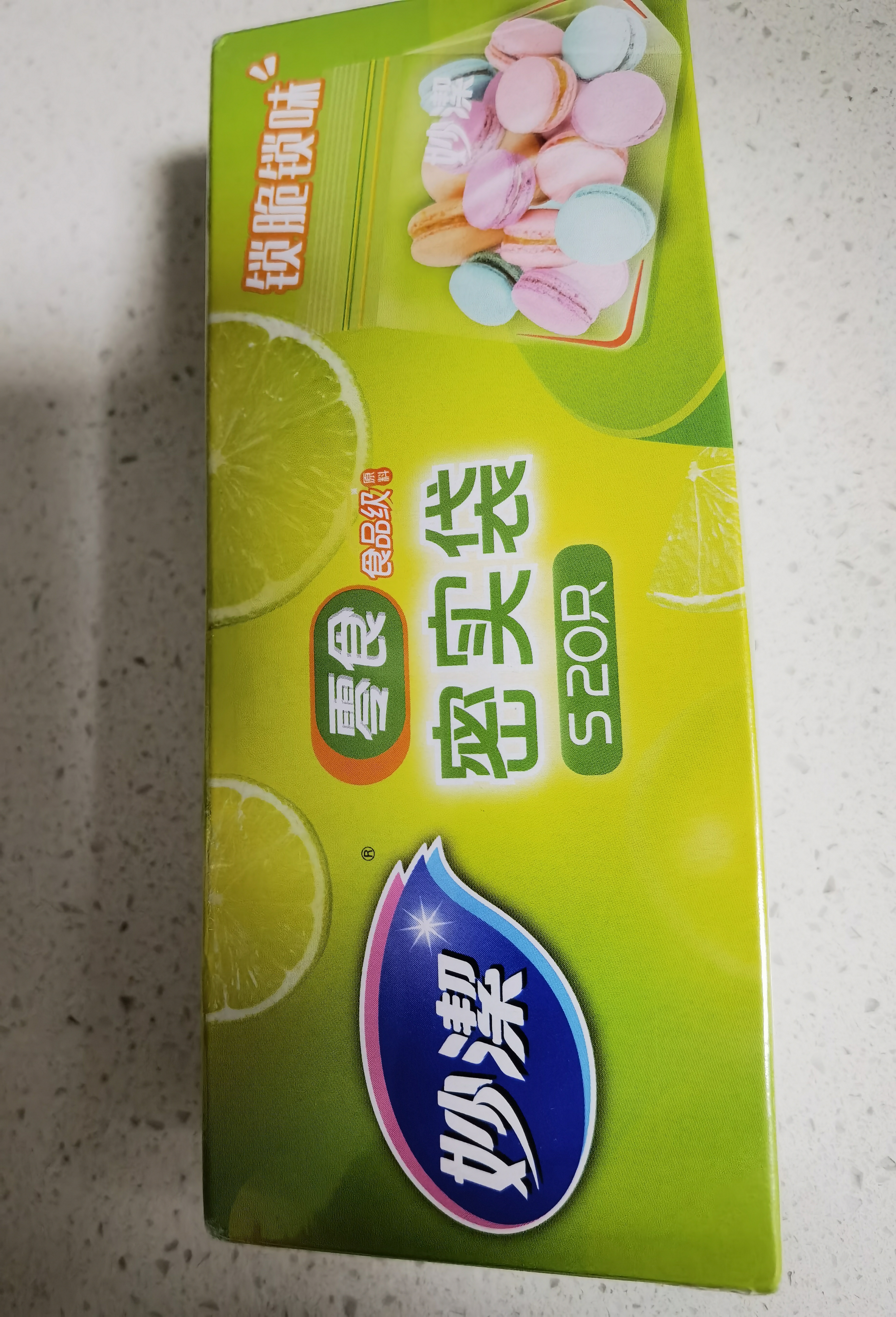 妙洁小号零食密封袋20只 加厚食品级保鲜自封袋冰箱 实拍图