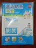 得力（deli）10张16k透明包书皮学生防滑书套包书膜防水加厚书壳开学好物文具附姓名贴生日礼物 实拍图