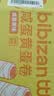 比比赞（BIBIZAN）咸蛋黄蛋卷760g/约24包120根夹心饼干糕点心整箱办公室休闲零食品 实拍图