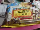 十月稻田 黄豆 2斤 东北大豆 非转基因 打豆浆料包 发豆芽 营养速食早餐 实拍图