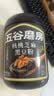 五谷磨房黑芝麻糊核桃芝麻黑豆粉黑之养代餐粉炖奶546g经典 实拍图