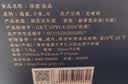 珍酒佳品 53度酱香型白酒 500ml*6瓶 整箱装 口粮酒 自饮推荐 实拍图