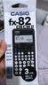 卡西欧（CASIO）fx-82CN CW科学函数计算器升级版小学初中高中学习开学季必备考试适用（新老品随机发货） 实拍图