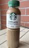 星巴克（Starbucks）星选 即饮咖啡 拿铁 270ml*6瓶 瓶装咖啡饮料低脂肪 实拍图