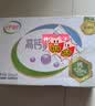 伊利【新鲜日期】高钙低脂牛奶 250ml*21盒加25%钙 实拍图