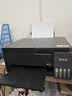爱普生（EPSON）L3358 彩色打印机 多功能一体机 (打印 复印 扫描)家用办公打印(L3258升级型) 实拍图