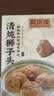 同庆楼清炖狮子头600g*3盒 猪肉丸子 方便菜 加热即食 半成品预制菜 实拍图