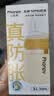 小雅象防胀气奶瓶新生儿3-6个月ppsu婴儿奶瓶 240ml M号奶嘴 (标准款） 实拍图