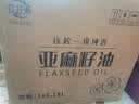 红井源6.18L一级亚麻籽油带提手礼盒食用油内蒙特产送礼送长辈团购 实拍图