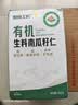 原尚工房有机生南瓜子仁450g原味内蒙古无壳南瓜籽零食坚果烘培 实拍图