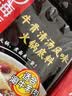 海底捞火锅底料 牛骨风味清汤底料200g/袋 煮面炖汤家用调料 实拍图