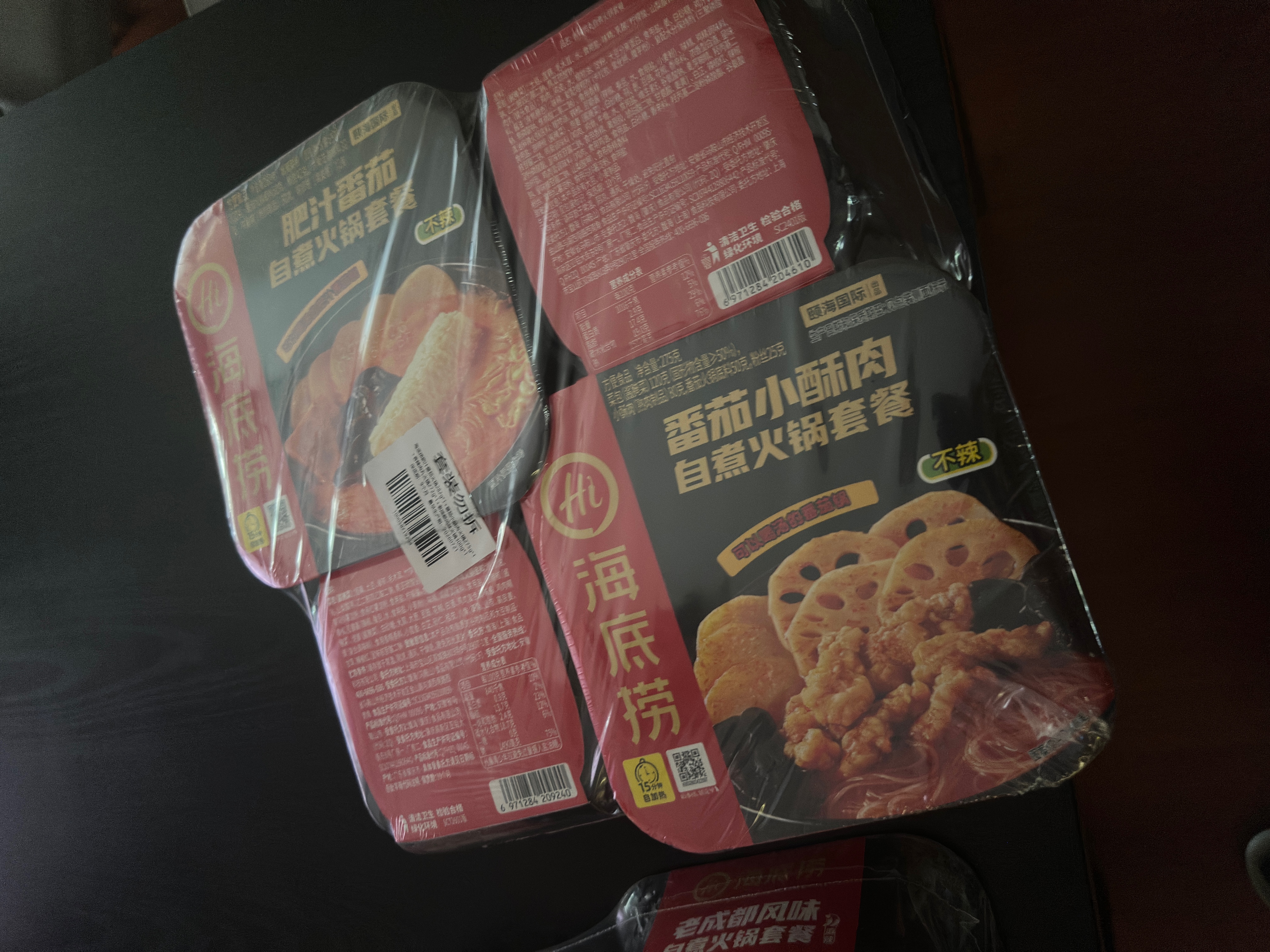 海底捞自热火锅 多口味肥汁番茄+番茄小酥肉+香辣肉丸+老成都1059g 实拍图