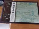 西湖之珠特级明前龙井茶叶礼盒250g 2026新茶叶礼盒装送长辈送老丈人 实拍图