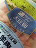 大庄园惠选 新西兰羊肉片净重2斤 火锅爆炒【欧盟认证】 实拍图