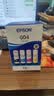 爱普生（EPSON）原装004墨水L3151 L3153 L3251 L3253 L3256 L3258 1258打印机 004BK/C/M/Y        【四色套盒】 实拍图