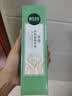 相宜本草百合高保湿润养水150ml（弹润锁水）送女生送礼 实拍图