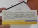 效期到27年1月30日【信谊】硫唑嘌呤片 50mg*60片/盒 实拍图