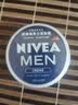 妮维雅（NIVEA）男士润肤霜150ml 清爽不油腻干皮保湿面霜护肤品生日礼物送男友 实拍图