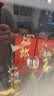 郎酒 红花郎10 酱香型白酒 53度 500mL*2瓶（年份包装随机） 实拍图