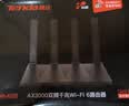 Tenda腾达路由器WiFi6+【泰山AX3000 Ultra】千兆穿墙王信号放大器增强无线家用甄选高配芯片AX12 Pro 实拍图