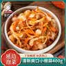 崔奶奶小根蒜400g*2袋 【延边朝鲜族风味】泡菜下饭菜源头直发包邮 实拍图