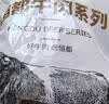恒都【国产谷饲300天】原切牛腩块 净重2斤 肥瘦比3:7 肉香浓郁  实拍图