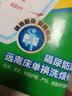 可靠（COCO）吸收宝成人护理垫XL120片(60*90cm)舒适防漏老年人隔尿垫产褥垫 实拍图