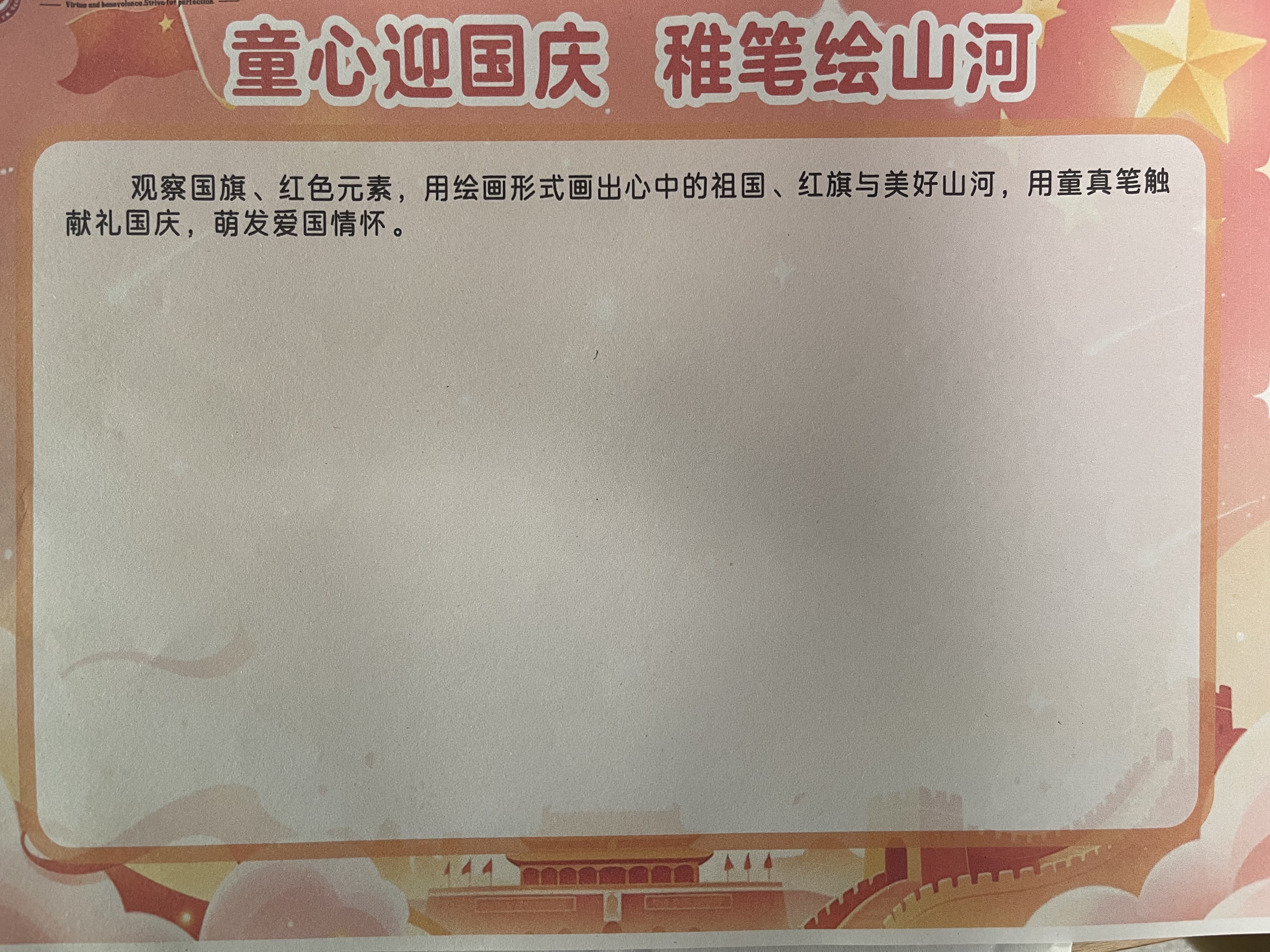 爱普生（EPSON）【6代新品】L1358 墨仓式A4彩色无线单功能家用打印机 家用/办公 AI学习打印机（微信/远程打印） 实拍图