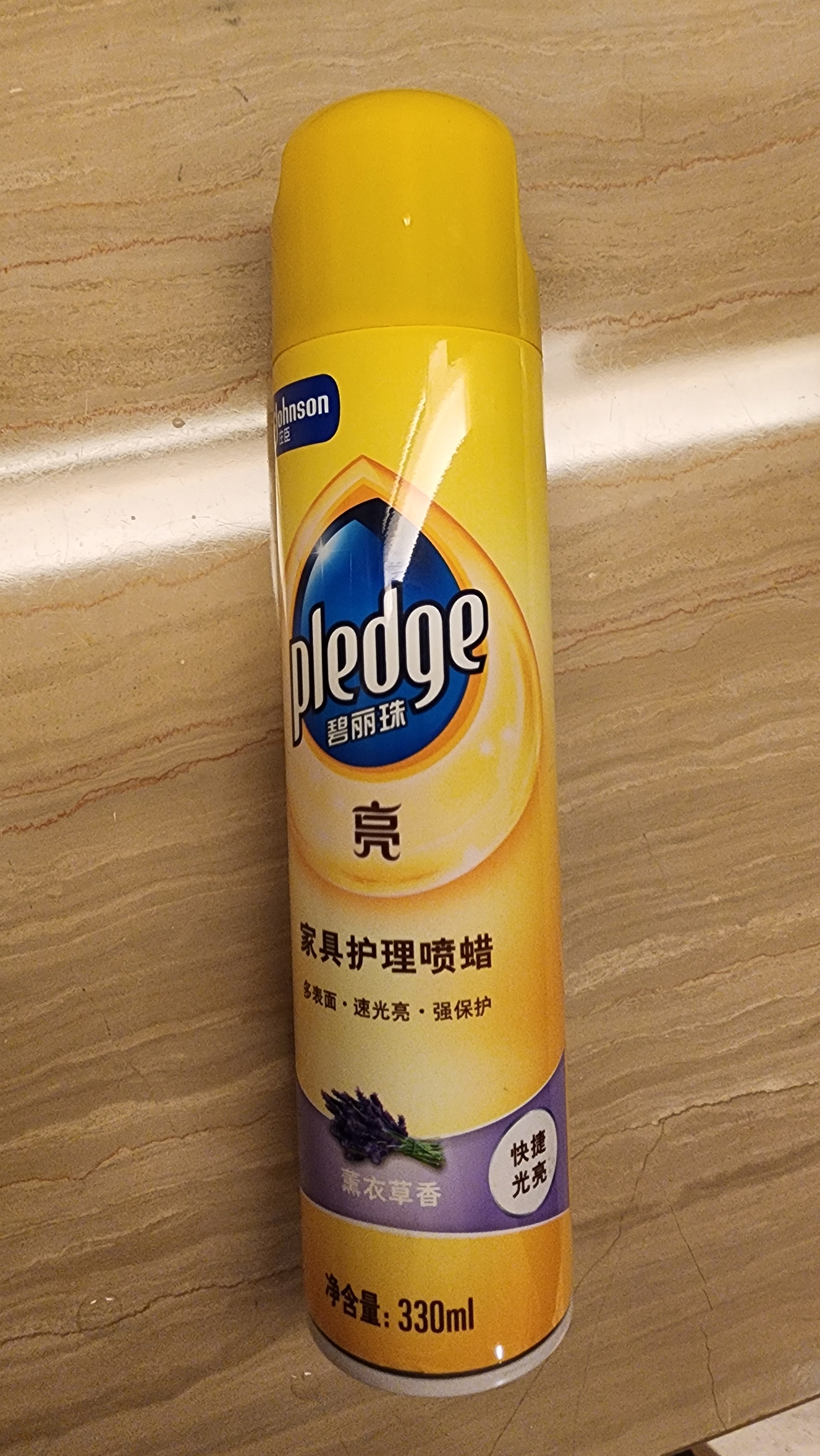 碧丽珠 家具护理喷蜡330ml茉莉/薰衣草实木家具皮革(香型随机发介意勿拍 实拍图