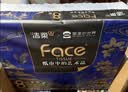 洁柔抽纸 艺术油画×宫里的世界 4层90抽*24包 大尺码卫生纸 整箱纸巾 实拍图