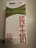 蒙牛全脂纯牛奶1L*6盒 3.2g蛋白 家庭早餐老人儿童奶健身 送礼盒装 实拍图