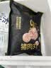 陶陶居猪肉丸200g 火锅烧烤佐餐食材麻辣烫预制菜生鲜半成品加热即食 实拍图