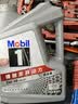 美孚（Mobil）全合成汽机油5W-30 SP级4L美孚1号极光银汽车保养京东养车自营 实拍图