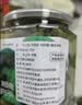 姜老大新鲜腊八蒜糖醋蒜绿蒜醋泡蒜糖蒜头密封罐山东特产正宗400g*4罐 实拍图