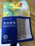 LEGENDSANDY蓝氏狗狗零食鸭胸肉干磨牙训练奖励解馋中小型犬比熊柯基纯肉100g 实拍图