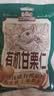 三只松鼠有机甘栗仁500g 熟制即食板栗仁栗子仁坚果休闲零食团购送礼 实拍图