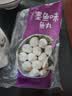 四海鱼蛋供港品质墨鱼味鱼丸一斤装500g火锅食材空气炸锅烧烤露营 实拍图