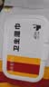 马应龙麝香痔疮栓1.5g*14粒+马应龙柔羽卫生湿巾200mm*133mm*40片/包 痔疮湿厕纸用于痔疮肛裂便血消肿止痛 实拍图