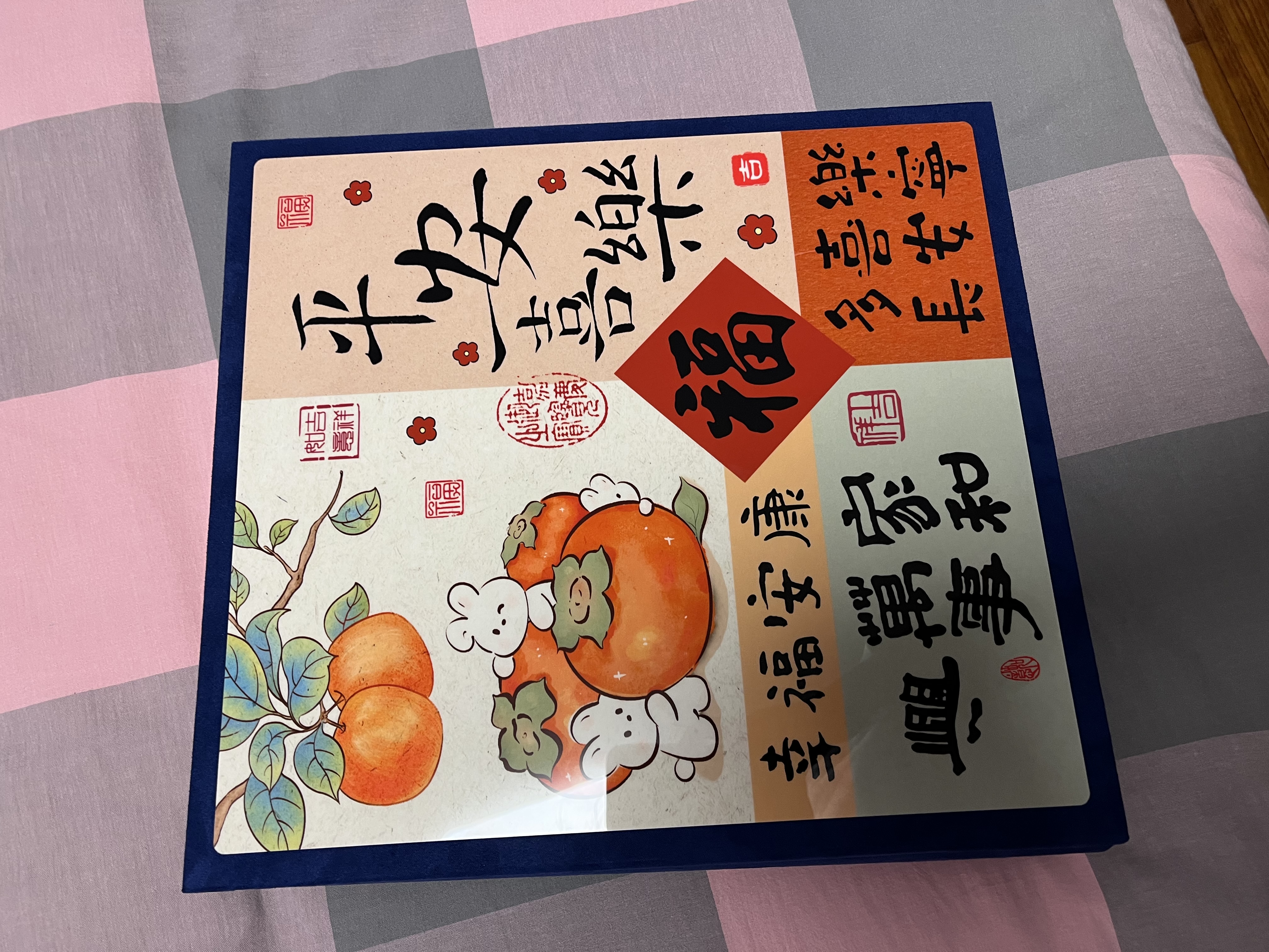 悠乐美相册薄影集成长纪念册家庭1000张相册本567寸大容量diy插页式照片收纳册情侣塑封混装五六英寸儿童 平安喜乐-6寸1000张【塑封可装】 实拍图