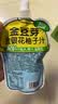 金豆芽金银花柚子汁儿童饮品户外便携小孩果汁饮料送礼礼盒100ml*22袋 实拍图