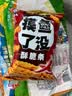 旺旺 仙贝 原味 400g 家庭装 休闲膨化食品饼干糕点小零食 实拍图