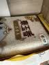 福临门 泰玉香大米 一品香米 10斤 实拍图