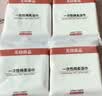 无印良品一次性浴巾加厚大号柔软便携出差旅行压缩浴巾酒店用品-7条装 实拍图
