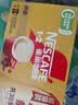 雀巢（Nestle）咖啡粉1+2奶香速溶三合一冲调饮品30条450g 实拍图