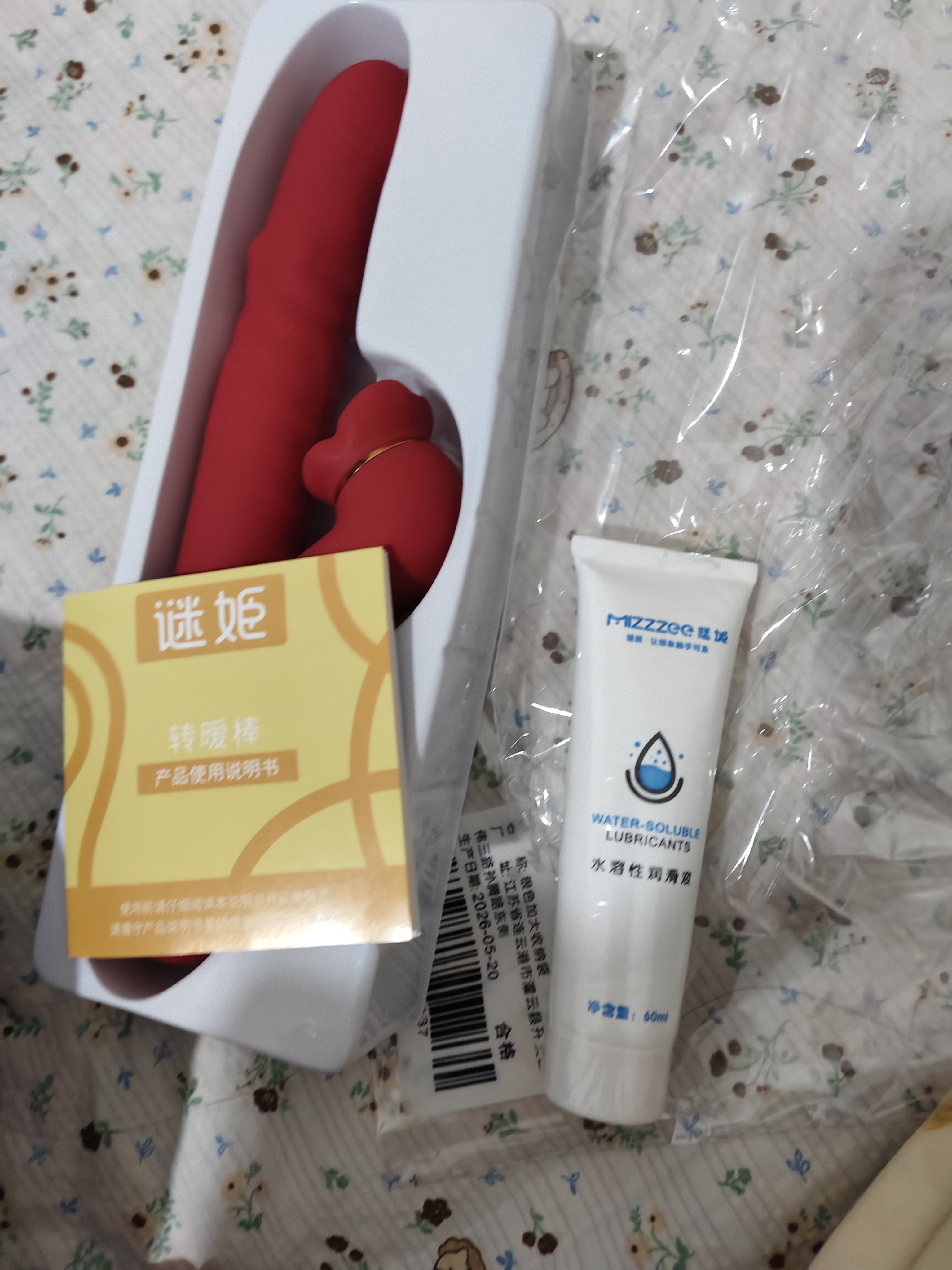 谜姬震动棒成人情趣女生性专用的玩具按摩自我慰用品器刺激最2026新款 实拍图