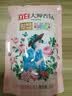 立白大师香氛洗衣液 1斤袋装 柔顺护衣 持久留香玫瑰花香  补充装 实拍图